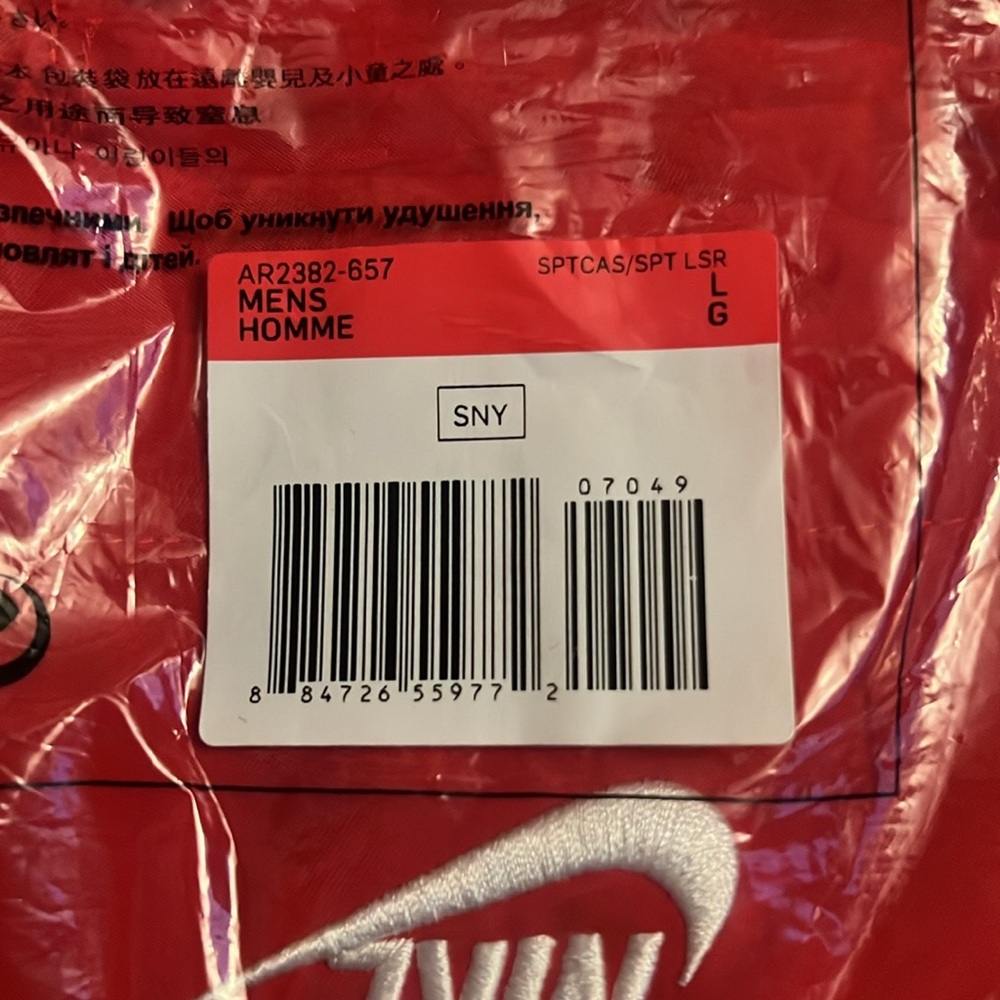 Nike Sportswear Woven Flow Shorts "Red" AR2382-657 Size Large NEW - Picture 7 of 7